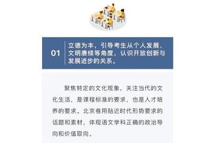 格列兹曼：我只是进球数和阿拉贡内斯并列，永远达不到他的高度