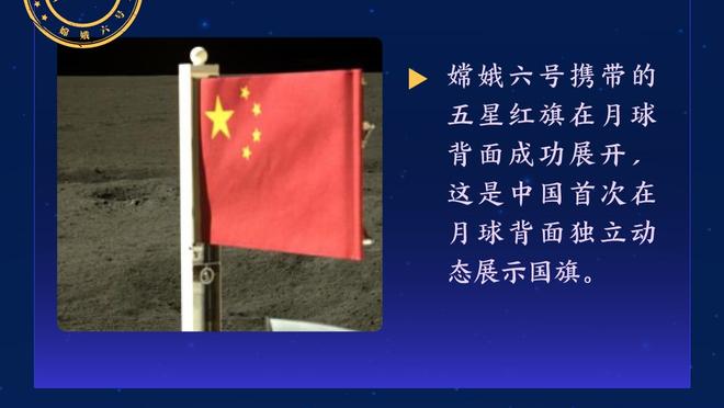 队记：豪泽左脚踝的X光检查结果为阴性 他避免了严重的伤病